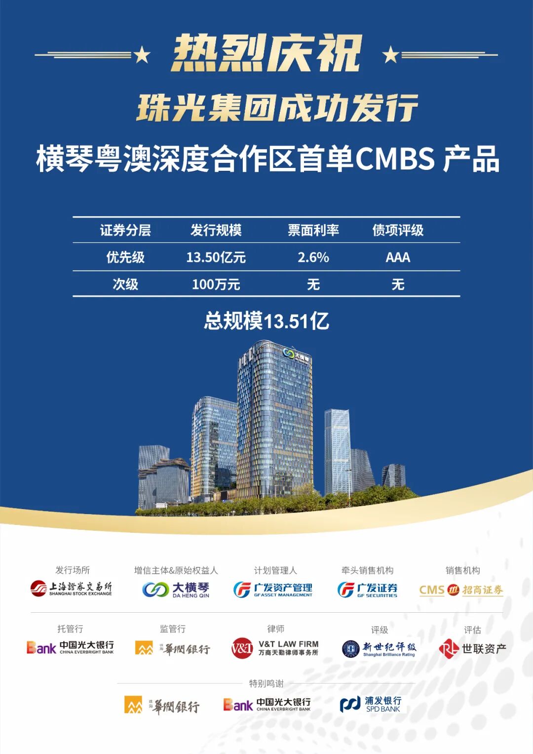 1759217797447403.jpg 1.jpg